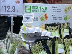 -盒马鲜生(领丰汇店)