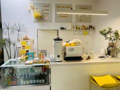 -五进制 Coffee Shop