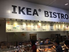门面-宜家·瑞典食品屋(四元桥店)