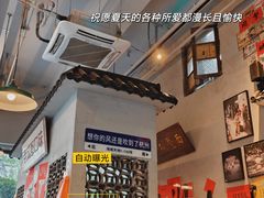-方铲铲·成都板凳面(滨江银泰店)