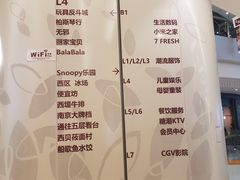 -北京清河万象汇