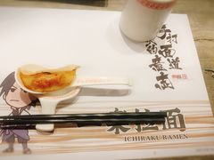 -火影忍者一乐拉面(环球港店)