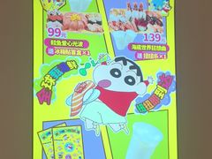 -争鲜回转寿司(东方银座店)