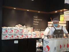-喜茶(北京三里屯太古里店)