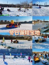 -268童话露营农场·烧烤·团建