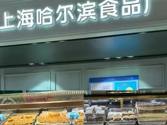 -上海国际饭店