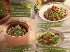 -汤城小厨•粤菜•靓汤(望京凯德mall店)
