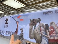 -南通CBD大有境