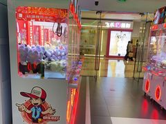 -快乐街区(成都龙湖北城天街店)