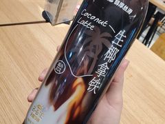 生椰拿铁-盒马鲜生(红莲店)