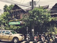-自然餐厅(Phuket)