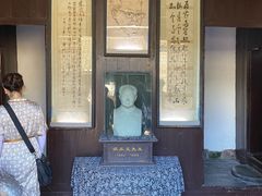 -沈从文故居