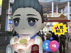 -第一绮丽次元街区