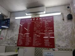-噏耷茶档