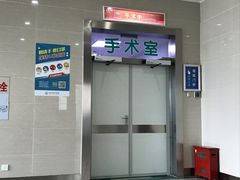 -苏州苏城医院·综合医院