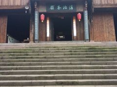 -尧坝古镇