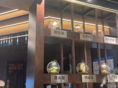 -芸山季·云南山珍菌火锅(人民广场来福士店)