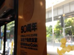 -麦当劳(四川北路店)