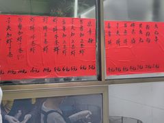 -信二嫂虾饼(振兴路店)