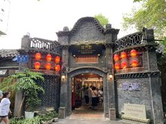 -院8里·少城记忆老川菜(宽窄巷子店)