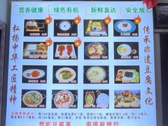 -寿州美味厨豆腐宴(寿县南门口西环路店)