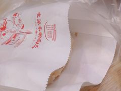-老陈家擀面皮(木塔巷店)