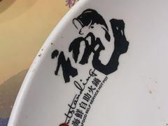 -初色海鲜自助(万丰路店)