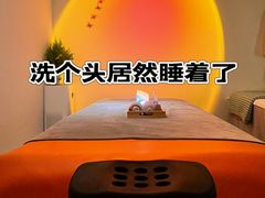 -沐森 •疗愈头疗馆(打浦桥店)