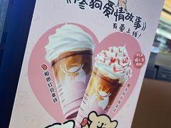 -瑞幸咖啡(第一城店)