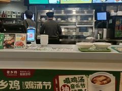 -老乡鸡(肥东店忠路润和尚品店)