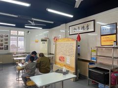 -劈柴院锅贴(沈阳路店)