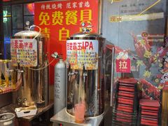 -范家大院(华为店)