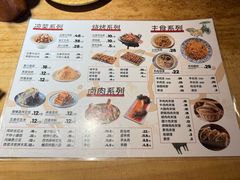 -虢国羊肉汤馆(政二街店)