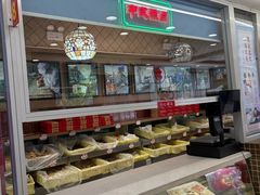 -芦庄子桂顺斋(和平路总店)