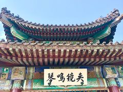 -珠海圆明新园