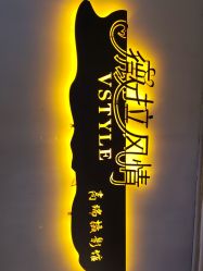 -三河市薇拉风情婚纱摄影店