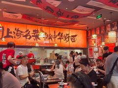 -王繁星面馆(西安熙地港店)