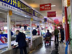 -三旗百汇商品城