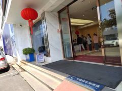 -柏乐口腔医院·舒适化无痛种植牙中心(东盟商务区院)