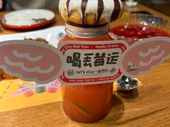 -喝丢一只鞋海鲜烧烤·海肠捞饭(市场店)