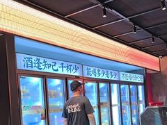 -聚味瞿记·龙虾堂(咸嘉湖店)