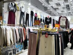 -百荣世贸商城