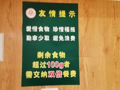 -素满香·素食自助餐(西安·民乐园店)