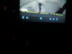 -欢乐盛KTV音乐会所(泰然店)