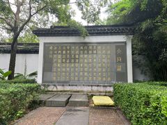 -孔氏南宗家庙