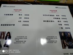 -Hair Glam 格拉姆造型旗舰店