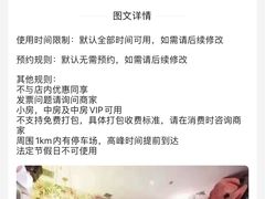 -范特西FANTASY量贩式KTV(民主广场店)