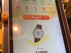 -爱回收(万象城店)
