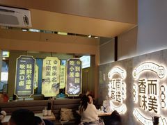 -忆秦园小笼包(惠山古镇总店)