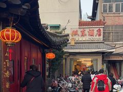 -双东酒店(东关街店)